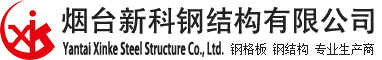 领航国际(烟台)公司