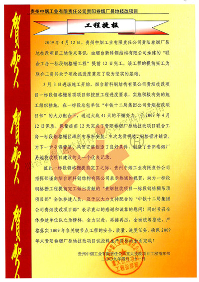 领航国际官方响应式多终端网页版面配置管理