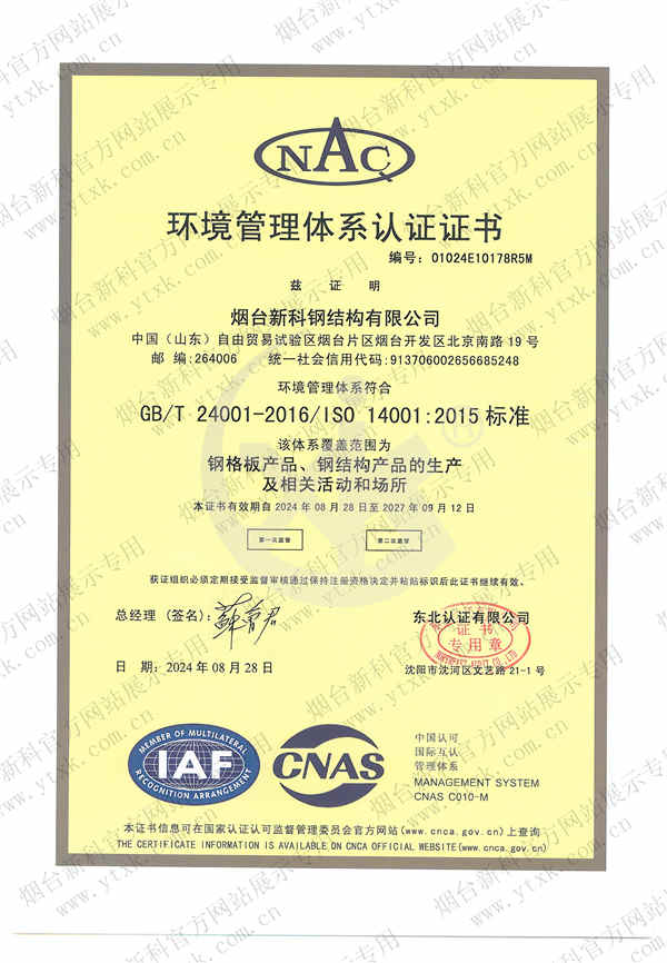 领航国际企业桌面分销管理客户端软件技术白皮书下载